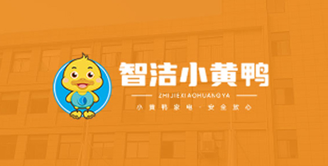 Ganap na awtomatikong paghuhugas at pagpapatayo ng makina